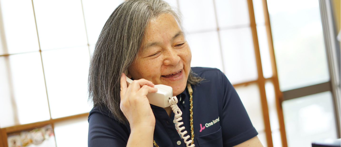 ワンランド居宅支援事業所