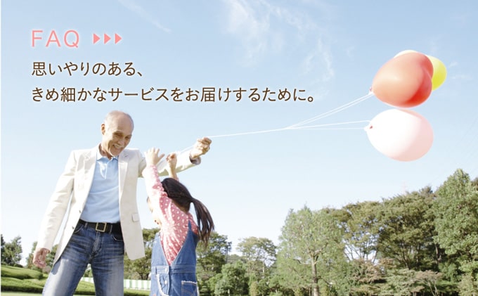 ワンランドにできること